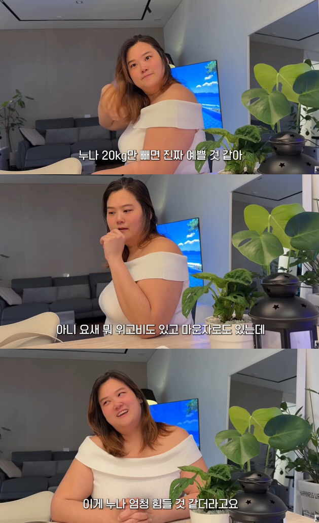 '70kg 감량' 미나 시누이, "네 주제에 공구?" 악플에.."힘들었다" 심경 고백