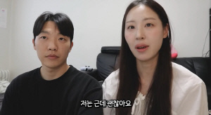 최고기♥PD여친, 재혼 후 2세 고민 속내 