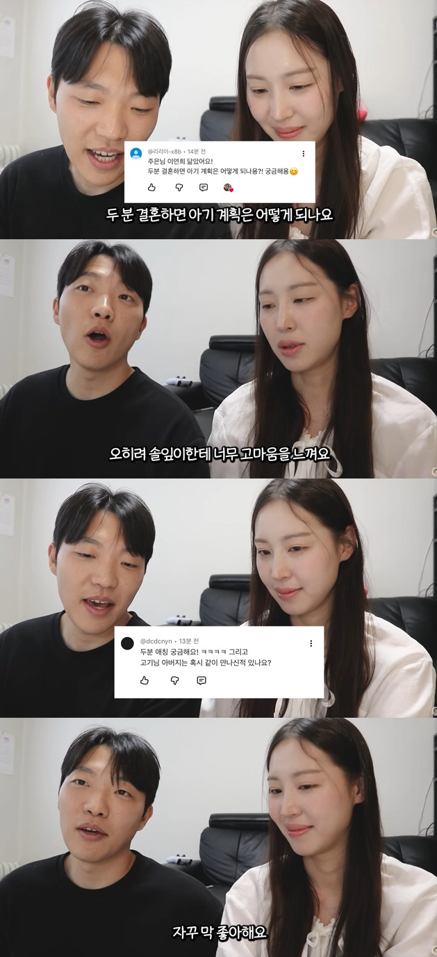최고기♥PD여친, 재혼 후 2세 고민 속내 "딸 솔잎이 질투 걱정했는데 반전 반응"
