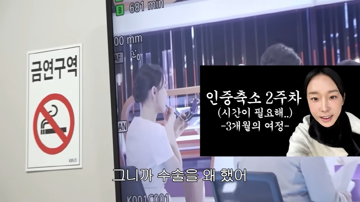 ‘인중 축소’ 이지혜, 말할 때마다 볼 근육 ‘실룩’ “아직 회복 덜 됐나”(‘개과천선 서인영’)