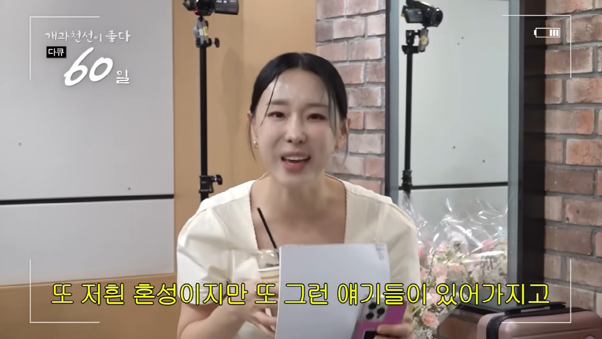 ‘인중 축소’ 이지혜, 말할 때마다 볼 근육 ‘실룩’ “아직 회복 덜 됐나”(‘개과천선 서인영’)