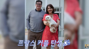 이다도시, ♥재혼 남편 이혼 상담하다 눈맞아 “프랑스인이라 공통점 많다”