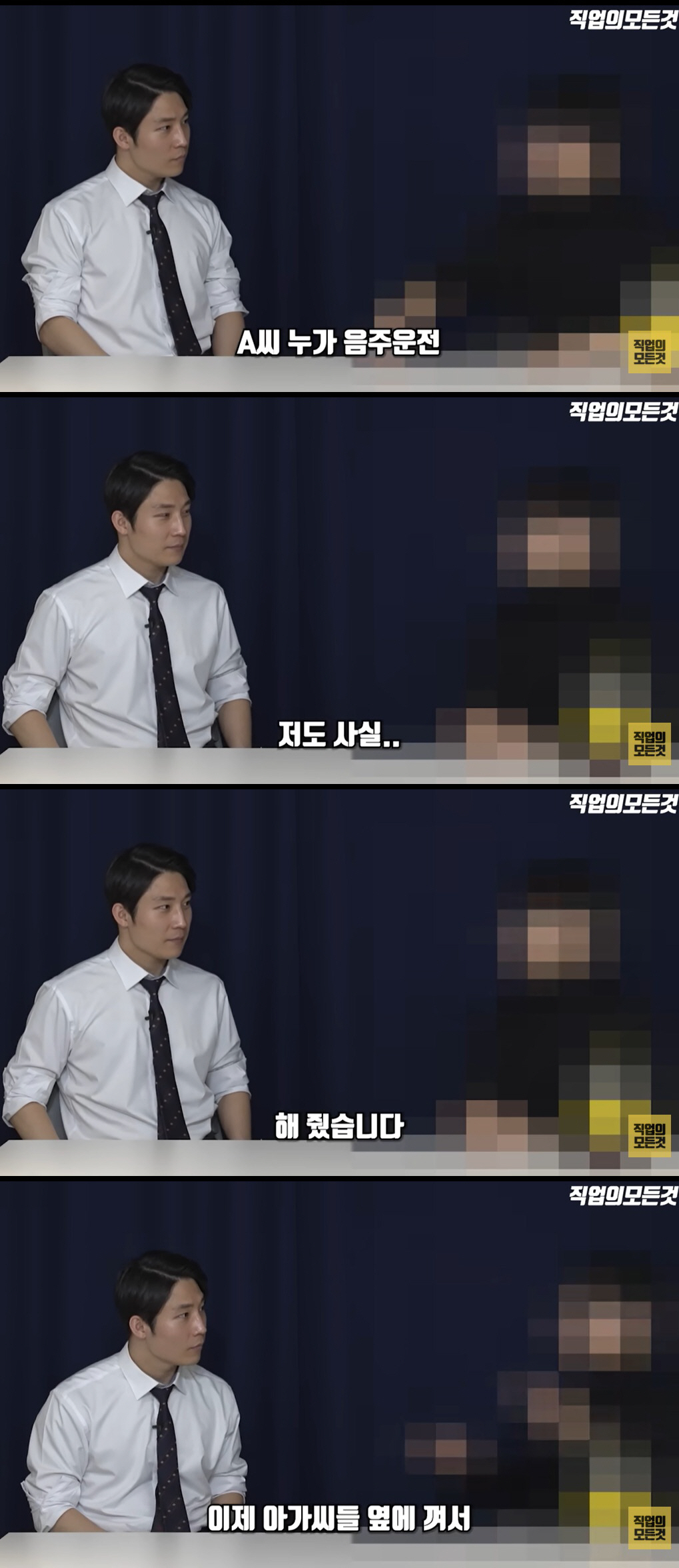 톱배우 매니저 폭로 나왔다 "대리 처방·음주운전도 덮어써, 소속사서 블랙박스 검사"