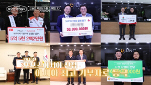 서장훈, 누적 기부액만 400억..아너 소사이어티 전국 5위 '패션왕' 스케일에 