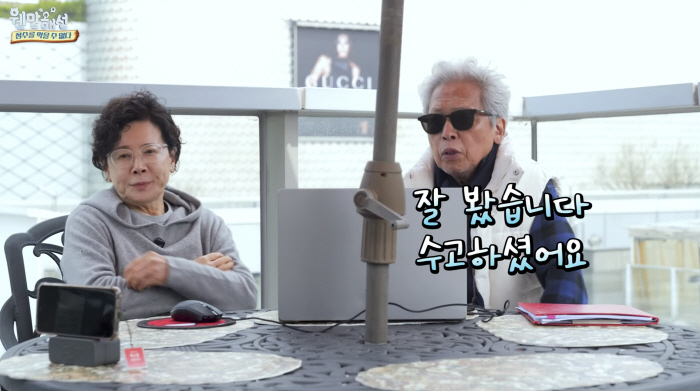 박정수, '사실혼' 정경호父♥와 끝없는 부부싸움..."제발 여친 만들길"