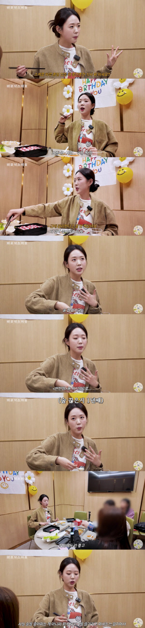 지예은, ♥바타와 '훠궈 데이트' 즐겼나..