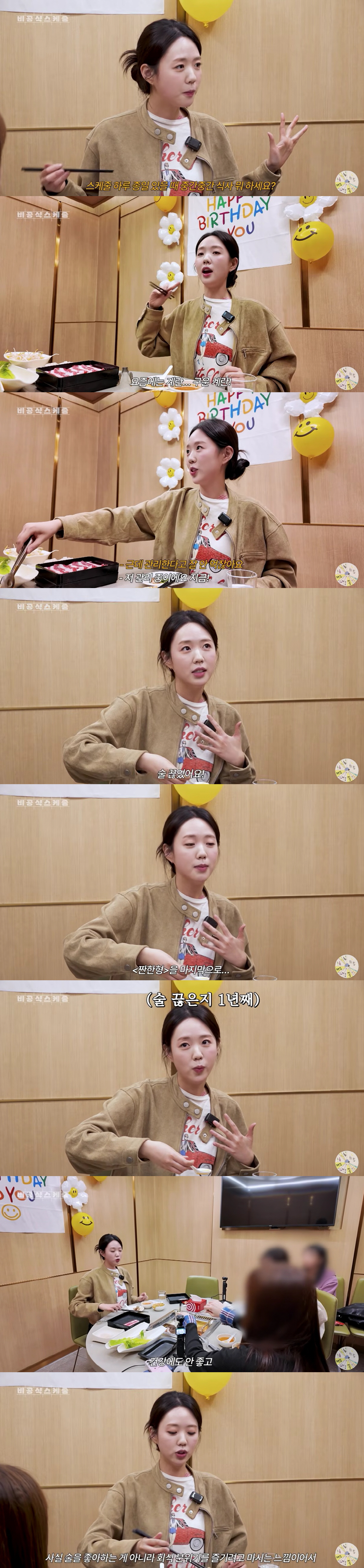 지예은, ♥바타와 '훠궈 데이트' 즐겼나.."매 주일마다 예배 끝내고 먹어"(비공식스케줄)