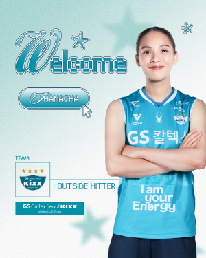 더 이상 '실바 칼텍스'는 안된다...우승팀 GS, 아쿼 타나차 영입! [공식발표]