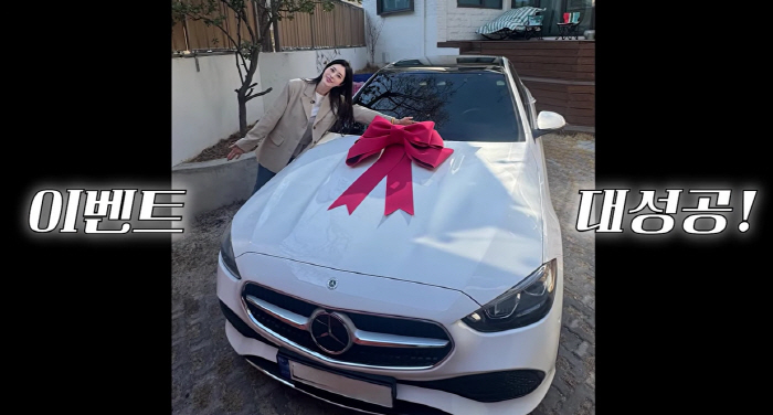 서동주, 첫 결기에 '벤츠 차' 받고 오열..♥남편 "중고차지만, 다음엔 더 좋은 차 사줄게"