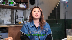 '난임' 심진화♥김원효, 임신 압박에 스트레스 