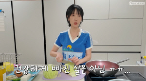 '하하♥' 별, '잇단 악재'에 몰라보게 수척 "병수발 하느라 못 먹어"