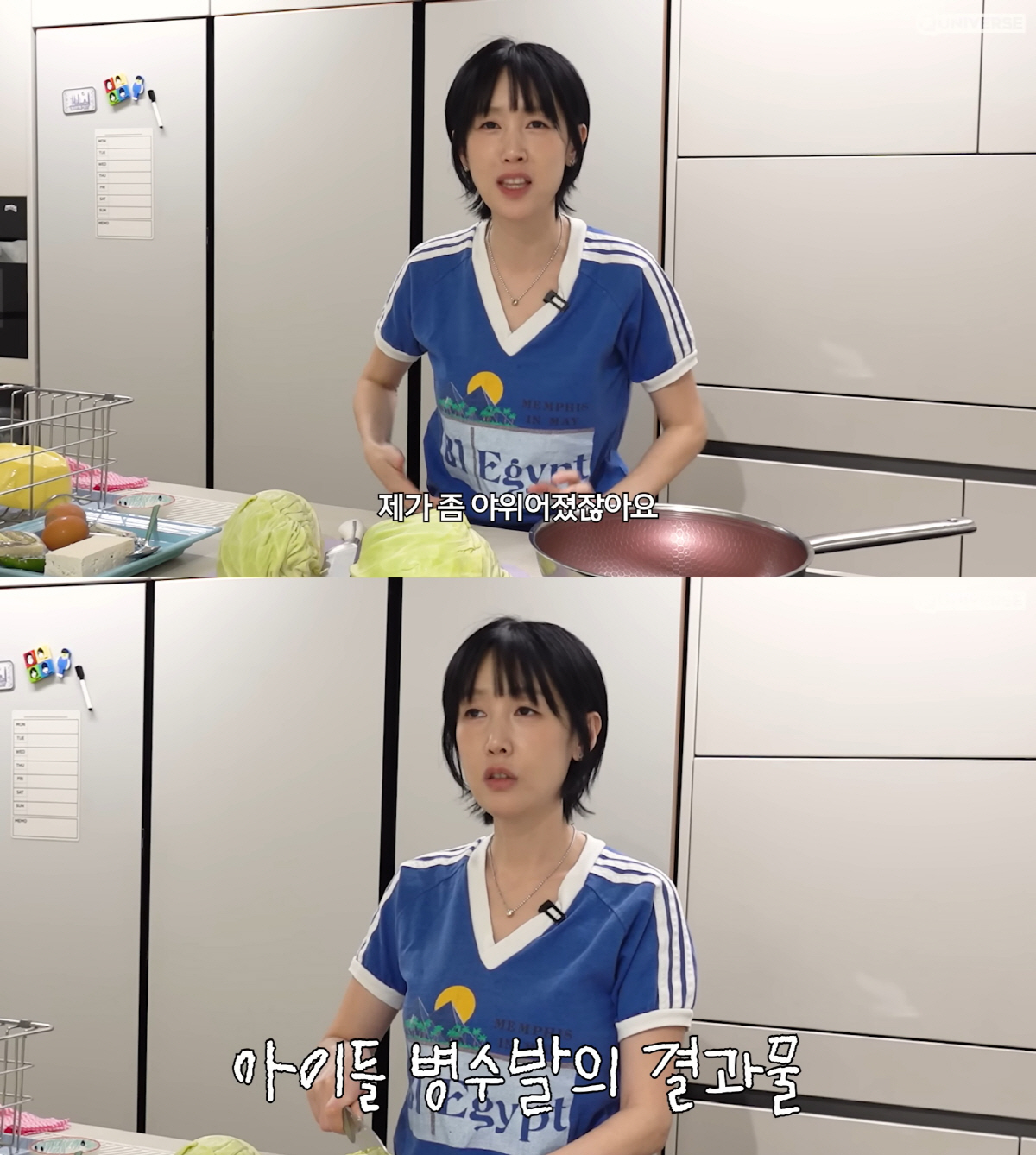 '하하♥' 별, '잇단 악재'에 몰라보게 수척 "병수발 하느라 못 먹어"