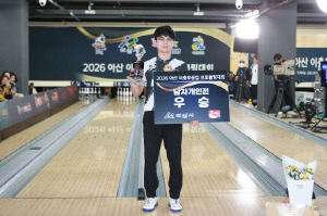 신인 윤정무, 3번째 파이널 도전 끝에 첫승 → 지은솔 2년만의 우승…아산 이충무공컵 프로볼링 성료
