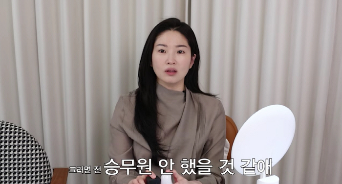 '전진♥' 류이서, 승무원 규정 폭로 "화장+매니큐어 검사, 어기면 경위서 쓰라고"