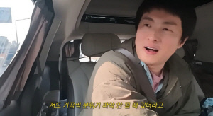 기안84, BTS 진과 친분 과시하더니...