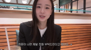 손연재, 子 가정 보육 두 달 만에 후회 