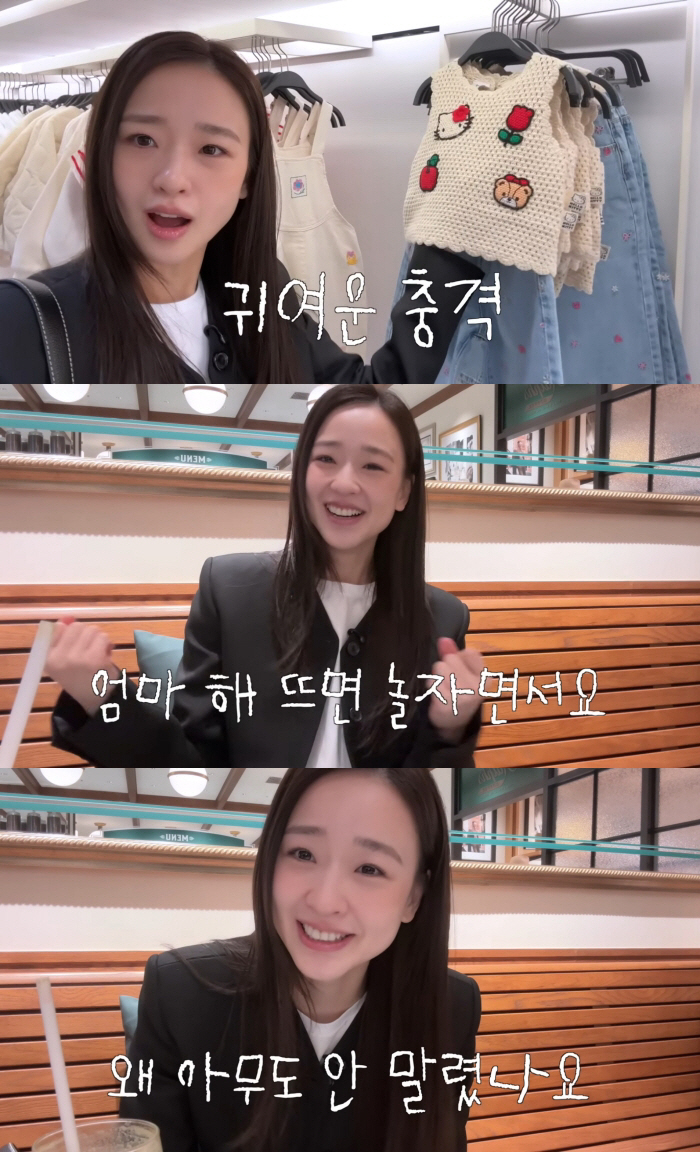 손연재, 子 가정 보육 두 달 만에 후회 "유치원에 제발 연락 달라고 부탁"