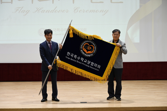 "전국 특수학교장X교육전문직,특수교육의 질적 도약 위한 염원" 한국특수학교장협의회 공식 출범...정경렬 대구예아람학교장 초대회장 추대