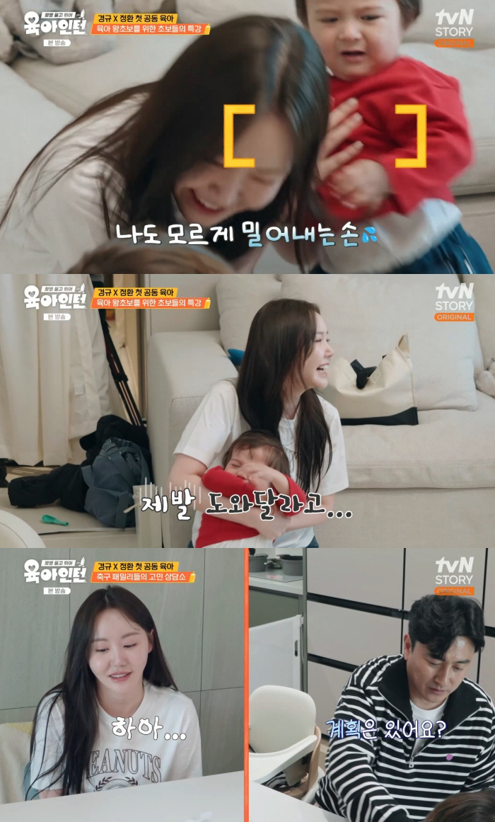 '딩크 고민' 이경규 딸 이예림 "자녀 계획 계속 미루고 있어"