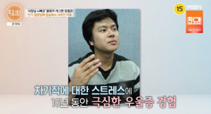 '블랑카' 정철규 