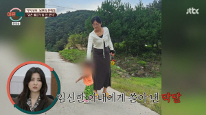 고3때 임신한 아내에 “살 찌면 죽이겠다”…막말 남편, 부부관계 중 게임까지 ('이숙캠')