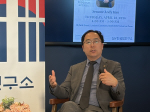 앤디 김 "美, 공고한 동맹 구축 중요…한국은 필수 파트너"