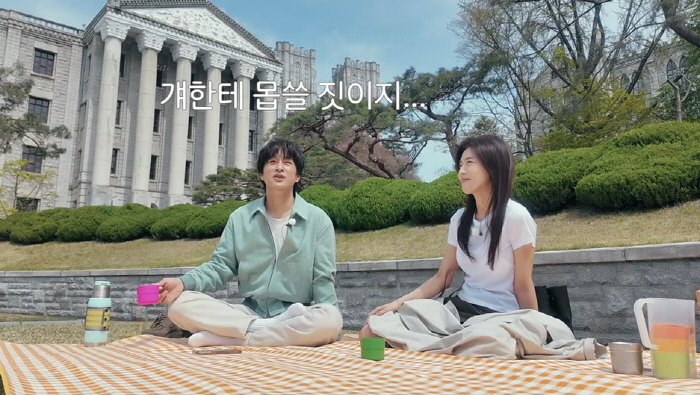 '47세' 하지원, ♥22살 연하와 '핑크빛 썸'..차태현 "그 친구와 부모님께 몹쓸짓" 팩폭(26학번)