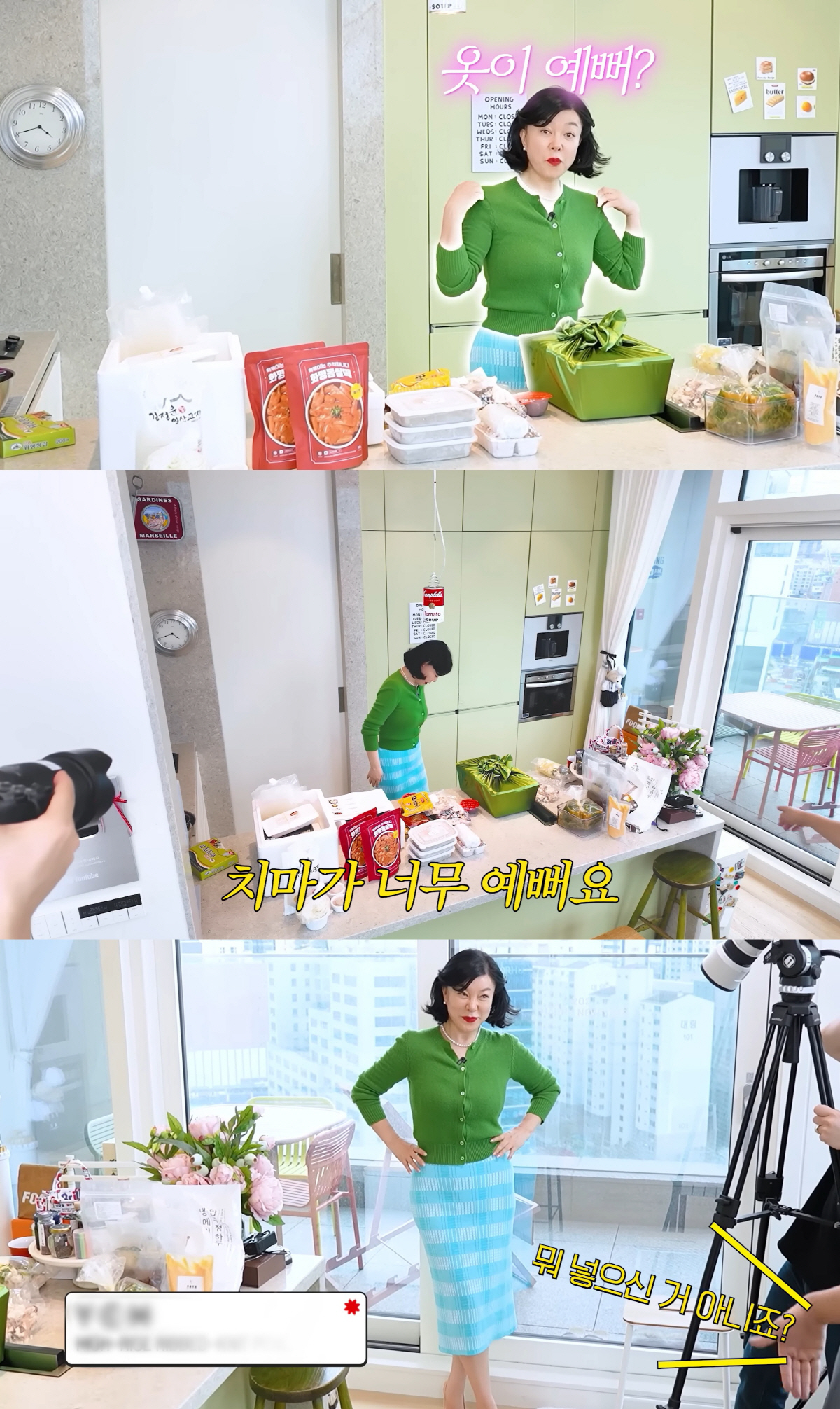 ‘66세’ 최화정, ‘골반뽕 의혹’에 답했다..“뭐 넣은 거 아닌 내 것”