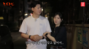 '초혼' 백합, 주변 우려에도 ‘돌싱’ 상철♥과 결혼 결심.."빨리 아이 갖고 싶어"