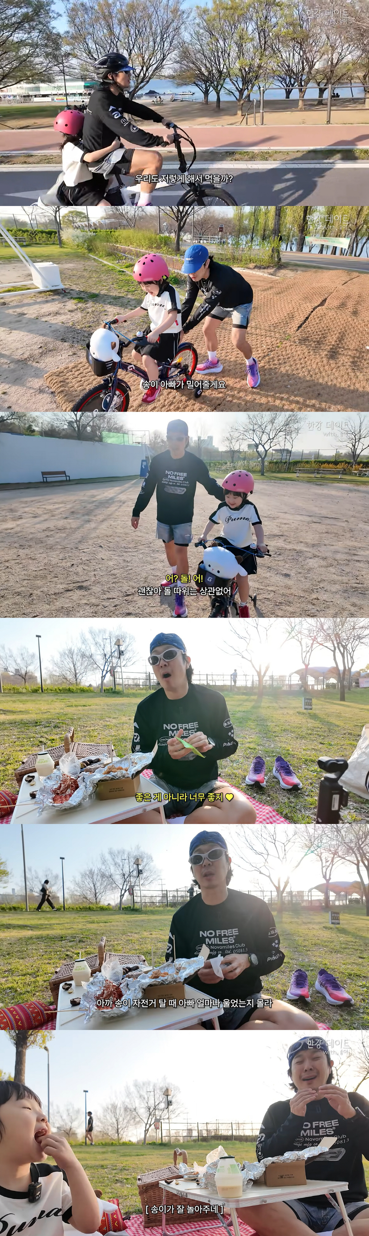 '별♥' 하하, '희귀병 극복' 딸 폭풍성장에 감격.."얼마나 울었는지 몰라"
