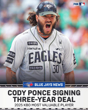 명색이 'KBO MVP'인데 충격 취급! 