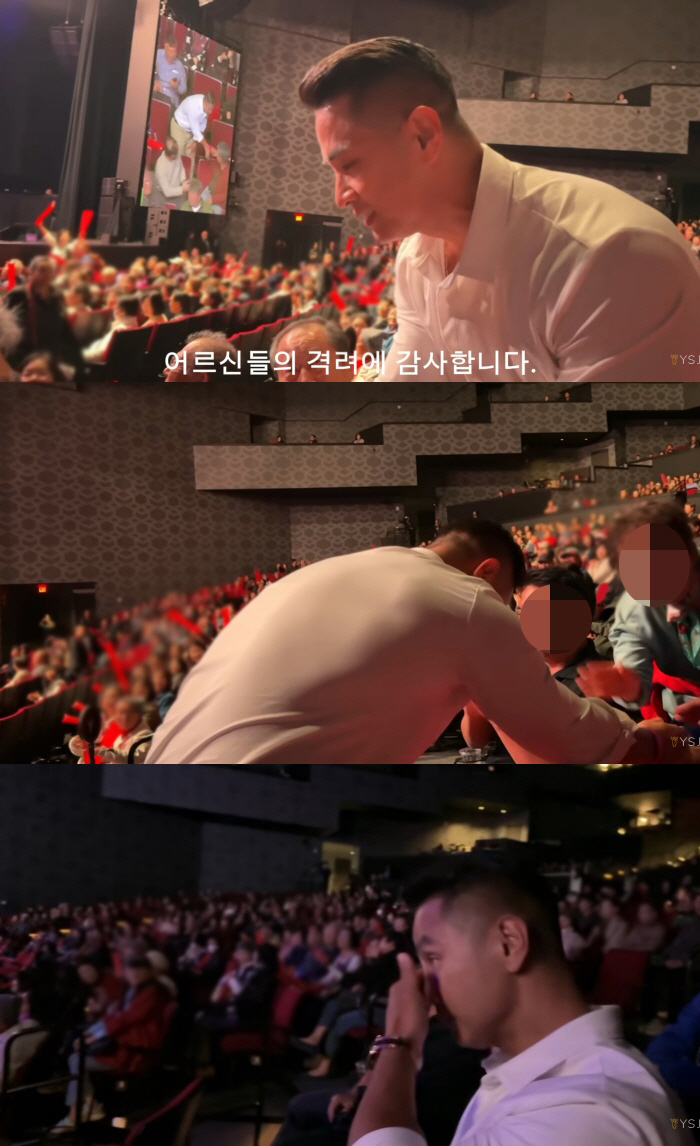 유승준, 태진아 콘서트 깜짝 등장...韓관객들 반응에 결국 눈물 '90도 인사' [SC이슈]