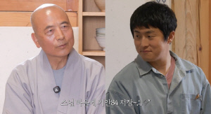 기안84, 주지 스님도 인정했다...죽비 건네며 "전생에 스님이었을 듯"
