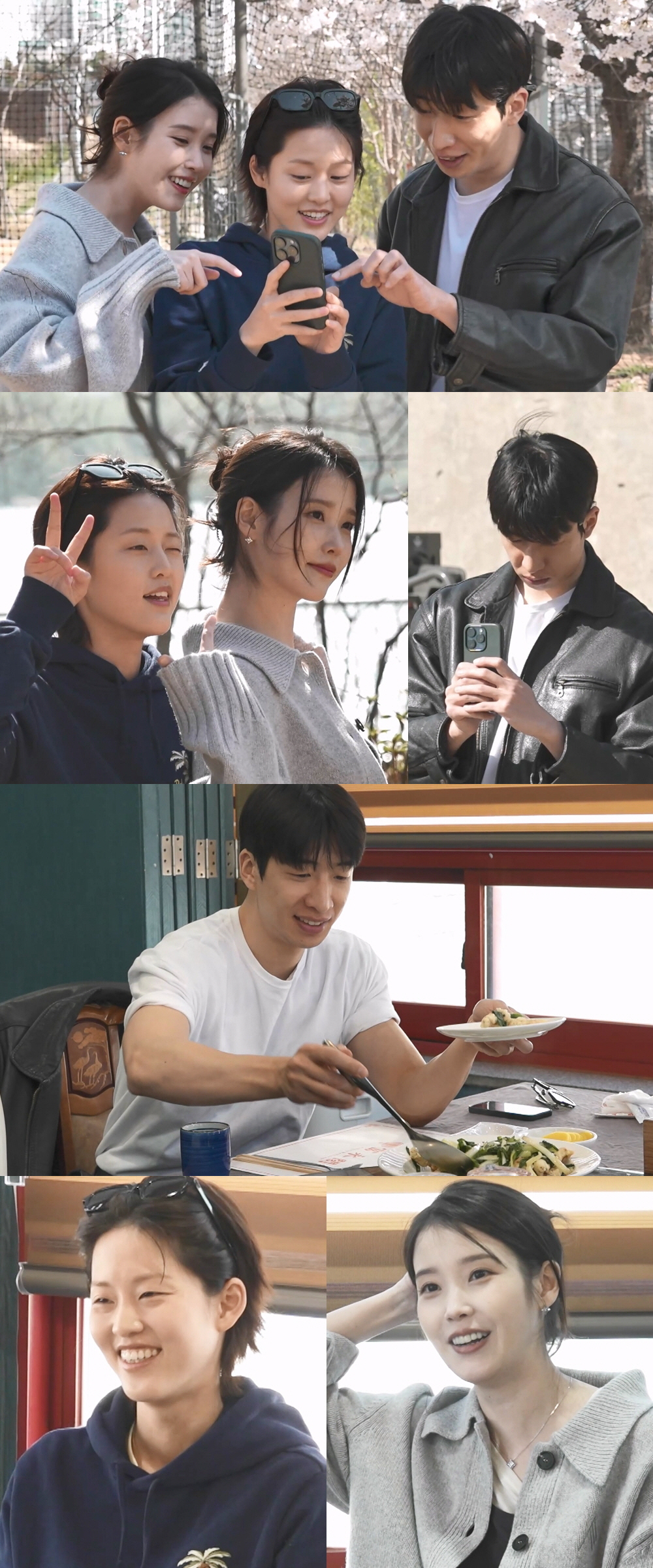 아이유, 1살 연상 남사친 위해 '나혼산' 등장...맛집→한강 산책 후 "좀 걱정된다"('나혼산')