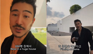 ‘병역 논란’ 쿨케이, 방콕 200평 집서 이혼남과 동거 중 “이렇게 살 줄 몰라”