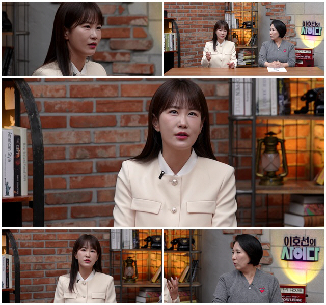 김지민, 번아웃 위기 때 손 잡아준 '은인' 누구…김준호도 몰랐던 눈물의 2시간('이호선의 사이다')