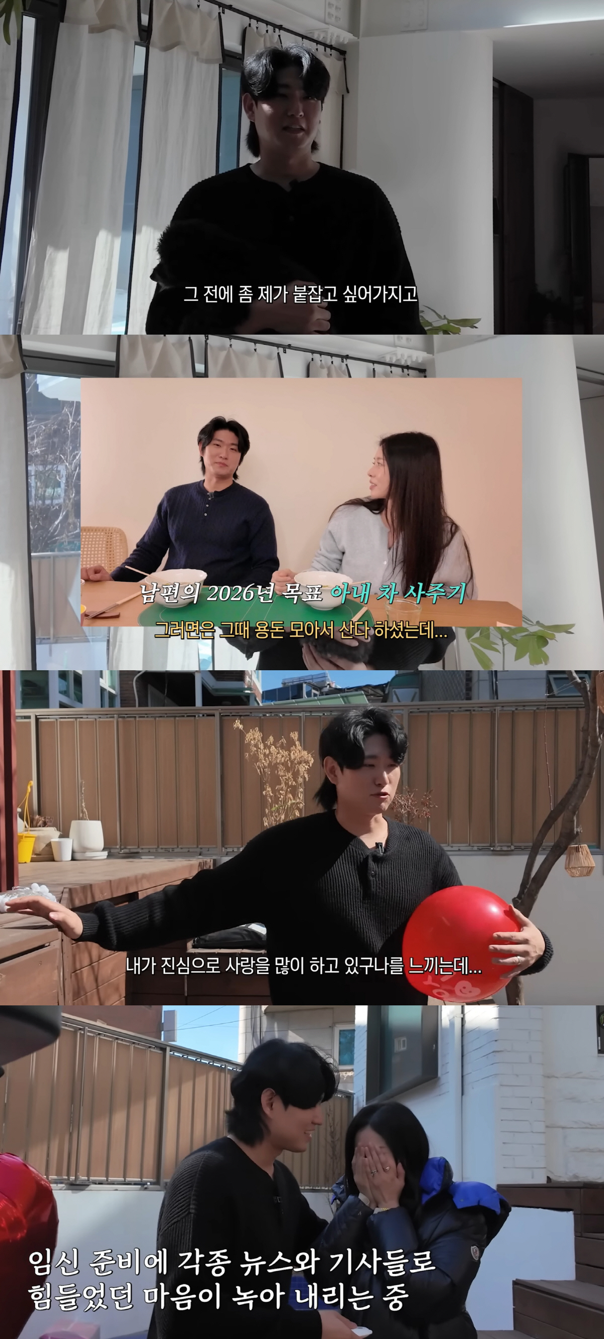 '장성규 회사 이사' 서동주 남편, 벤츠 사주려 용돈 적금까지… "아깝지 않은 사랑"