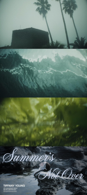 티파니, '♥변요한과 결혼' 이어 겹경사...