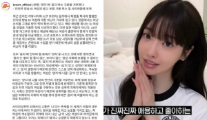 과즙세연 논란, ‘양지·음지’ 논쟁으로 번졌다…성폭력센터 “양지 나올 자격 왜 따지나”