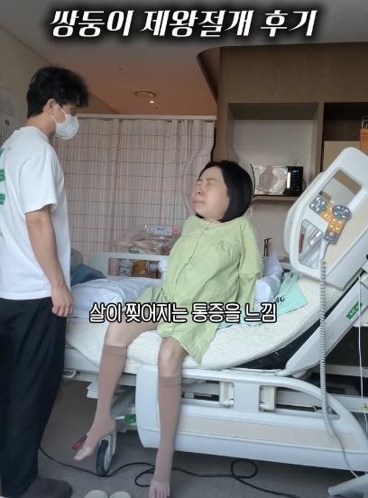 '자궁경부암 극복' 초아, 쌍둥이 제왕절개 생생 공개..“살 찢어질 것 같은 고통”