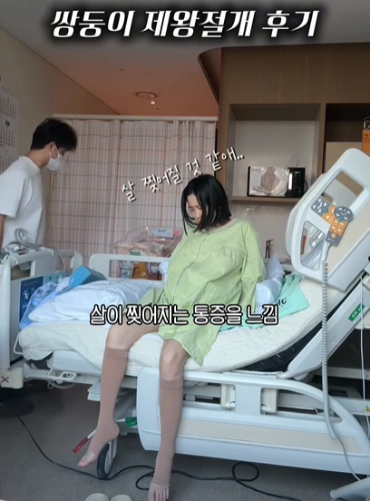 '자궁경부암 극복' 초아, 쌍둥이 제왕절개 생생 공개..“살 찢어질 것 같은 고통”