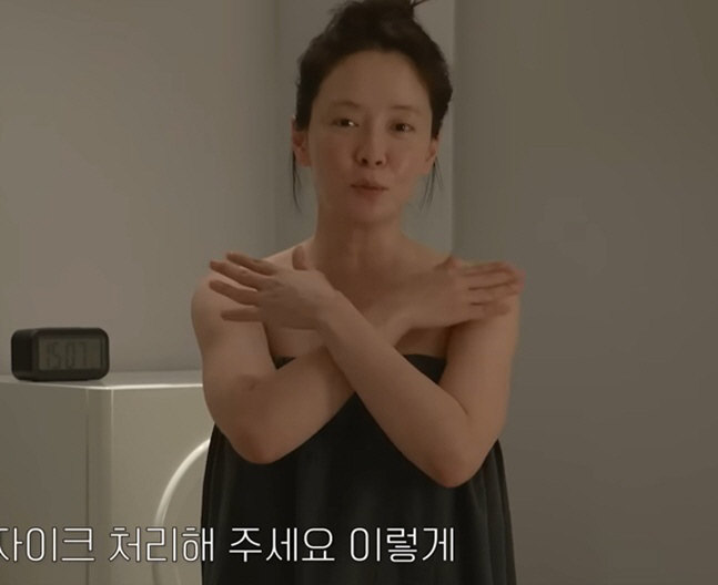 "조금 야할 수도" 송지효, 마사지 중 '모자이크' 요청..과감한 어깨라인 노출