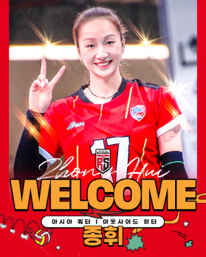 우승 2회·최우수 3회 中 국가대표 출신이 온다…