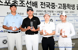 '한국골프의 미래'에 봄 햇살이 비쳤다...박준원 박조은, 제37회 스포츠조선배 전국 중·고등학생 골프대회 남녀부 통합 우승