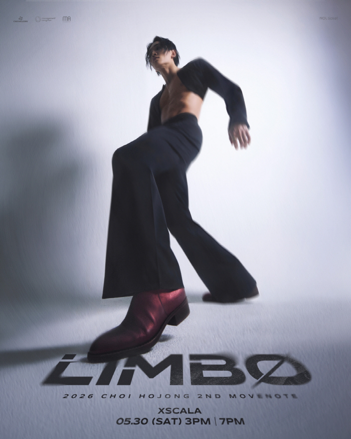 최호종, 첫 공연 초고속 매진했는데…내달 두 번째 단독 공연 개최