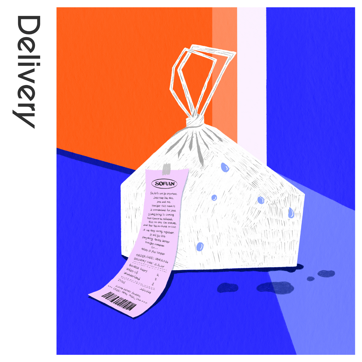 사진 제공=MPMG MUSIC (엠피엠지뮤직)