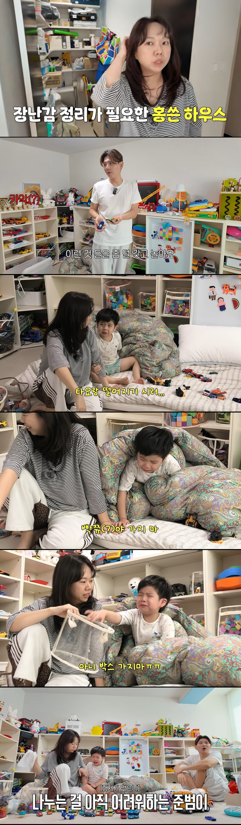 홍현희♥제이쓴 子, 인생 첫 이별에 대성통곡 "가면 안 돼, 떨어지기 싫어"