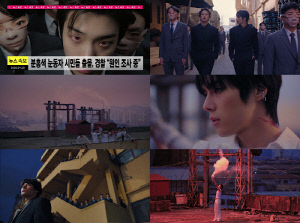 82메이저, 미니 5집 타이틀곡 'Sign' MV 티저 공개..영화급 세계관