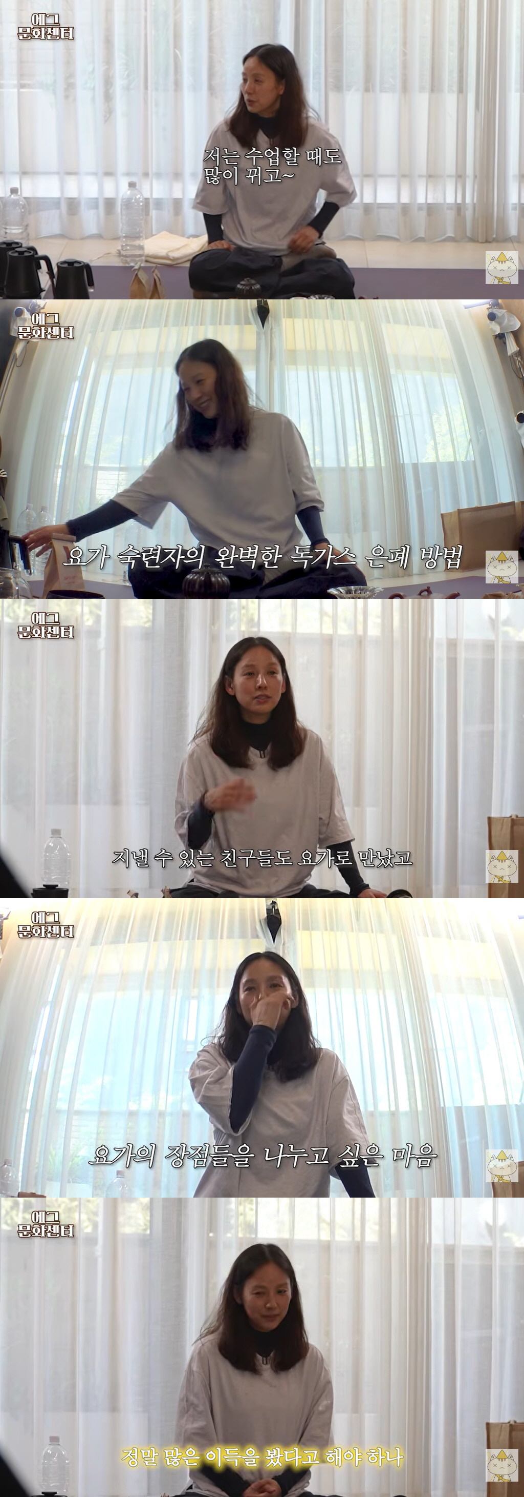 이효리, 요가원 차린 진짜 이유 "이득 많이 봐…수업 중 방귀 많이 뀌어" ('십오야')