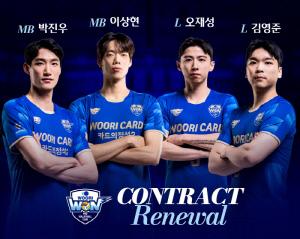 이 멤버 그대로! 박철우 감독 소망대로 됐다…우리카드 '내부 FA' 전원 재계약 [공식발표]